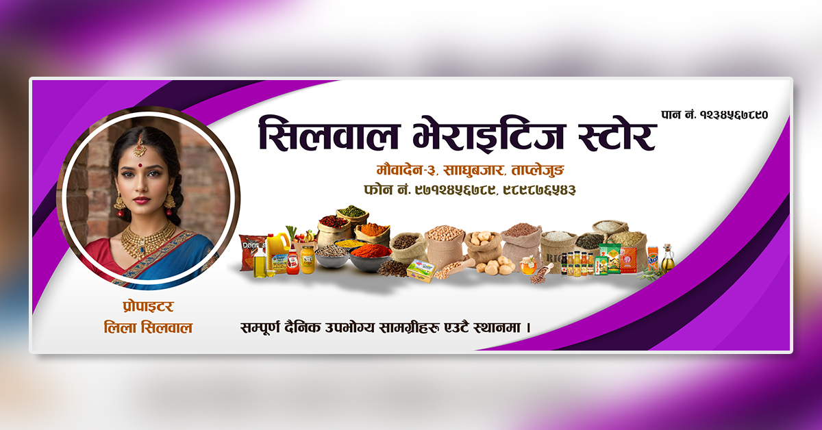 flex hoarding board design of Shop