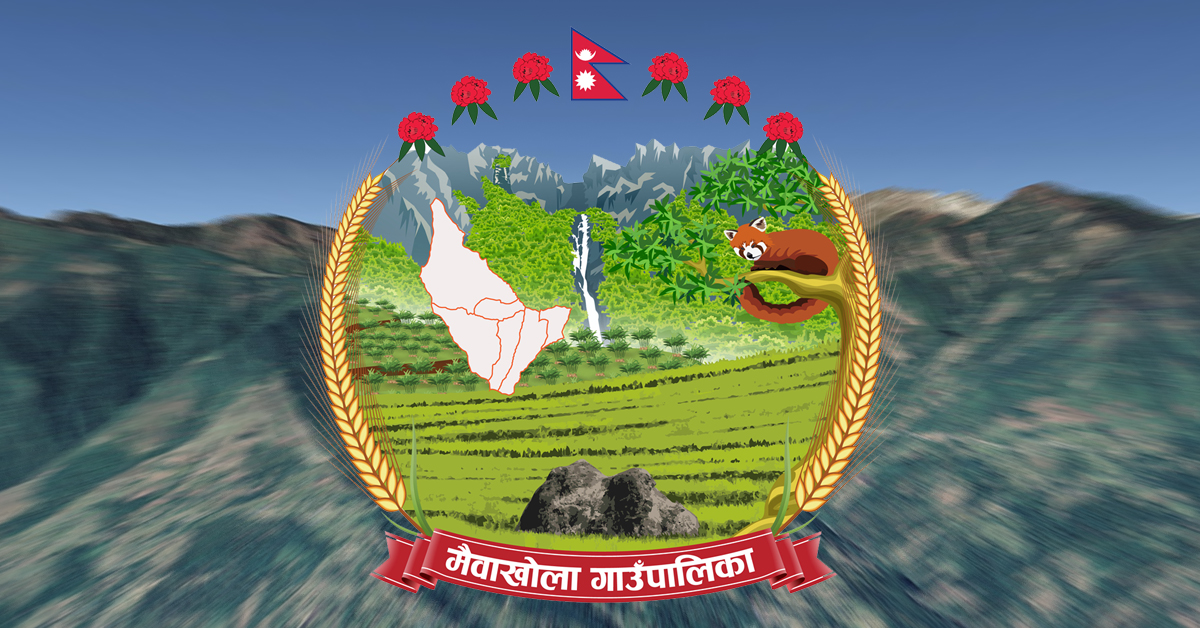 Emblem of Maiwakhola Rural Municipality